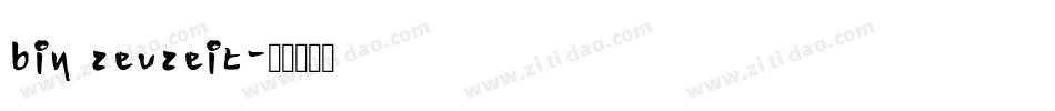 bin zeuzeit字体转换